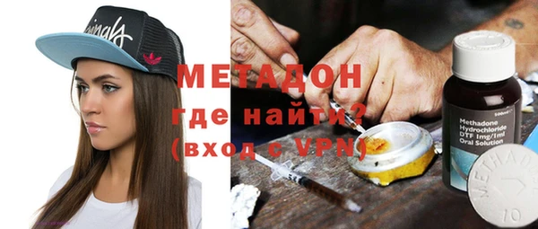 MDMA Premium VHQ Богородск