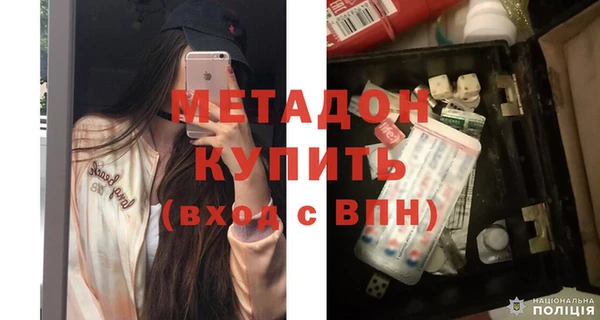 MDMA Premium VHQ Богородск