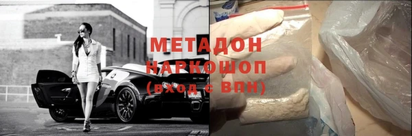 марки nbome Бронницы