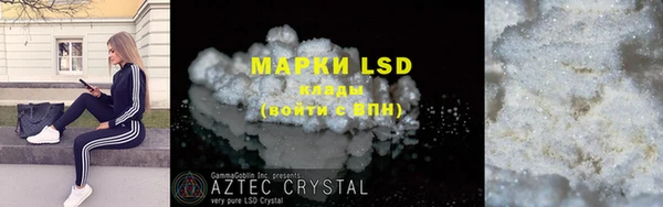 MDMA Premium VHQ Богородск