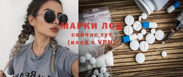 MDMA Premium VHQ Богородск